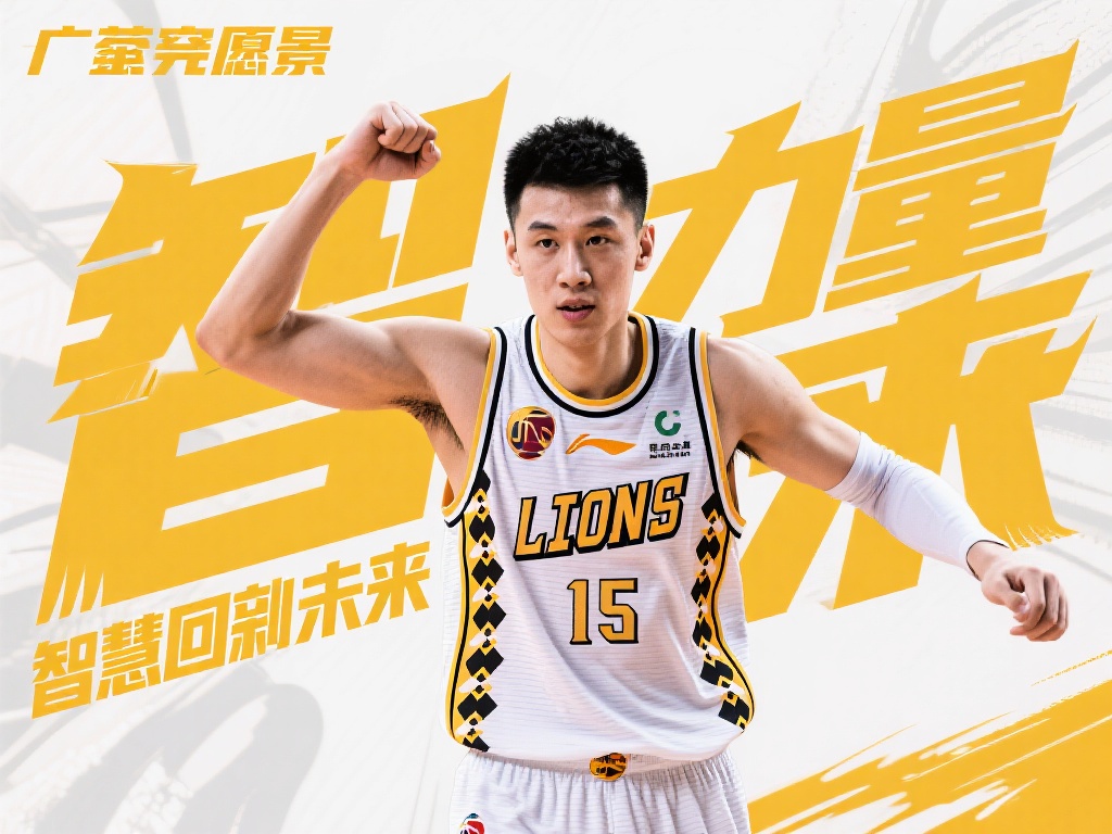 大家共同成 大家共同成