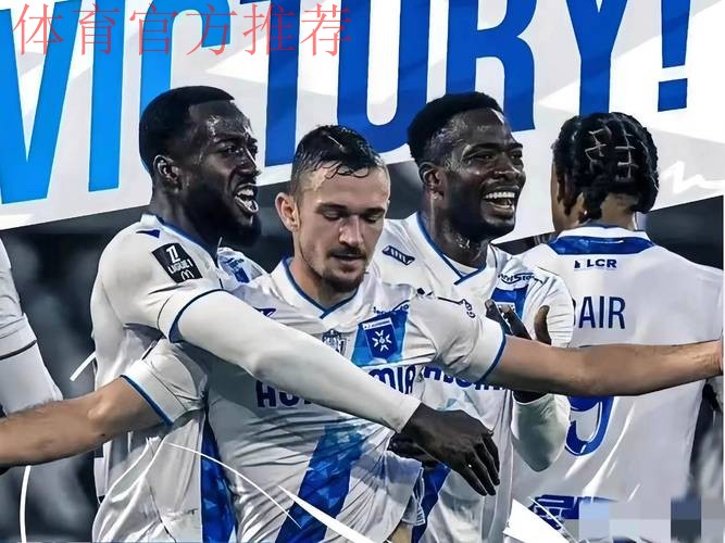 四张红牌七粒进球 里尔欧塞尔拼到上头 四张红牌七粒进球 里尔欧塞尔拼到上头