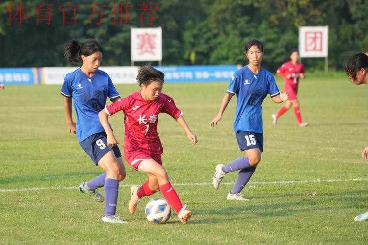 第一届全国学生(青年)运动会(公开组) 足球项目女子17-18岁组比赛结束 辽宁沈阳夺冠 第一届全国学生(青年)运动会(公开组) 足球项目女子17-18岁组比赛结束 辽宁沈阳夺冠