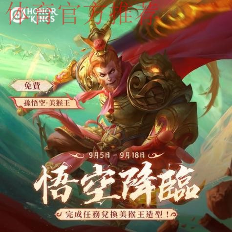 载誉归来 荣耀登场