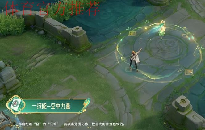 特效首曝!【米莱狄-青瓷雀吟】源·梦皮肤技能特效研讨 特效首曝!【米莱狄-青瓷雀吟】源·梦皮肤技能特效研讨