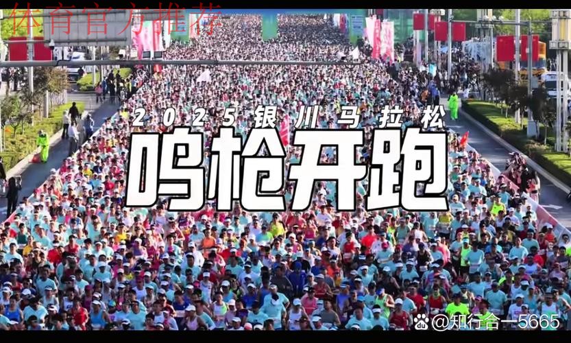 蓄势待发 “宁”聚五超银川赛区下半程比赛即将开启 蓄势待发 “宁”聚五超银川赛区下半程比赛即将开启