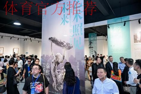 以文化共振 以情谊相承——巴赫参观体育文化“双展” 以文化共振 以情谊相承——巴赫参观体育文化“双展”