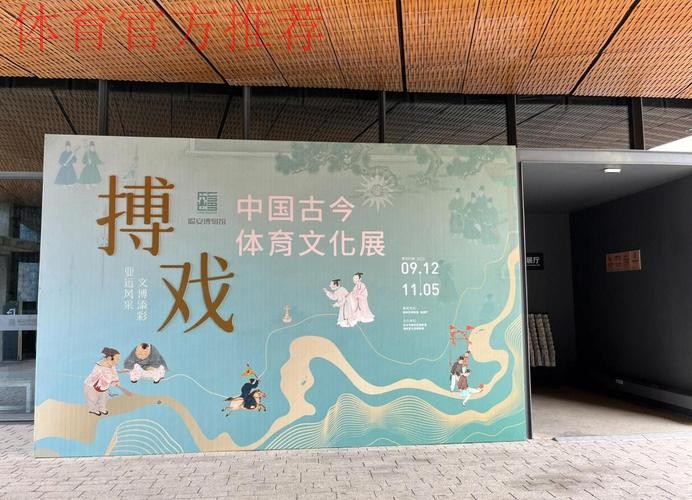 以文化共振 以情谊相承——巴赫参观体育文化“双展” 以文化共振 以情谊相承——巴赫参观体育文化“双展”