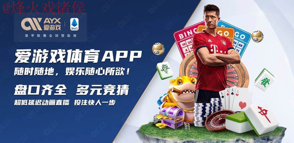 2026世界杯手机买球热门平台推荐 2026世界杯手机买球热门平台推荐