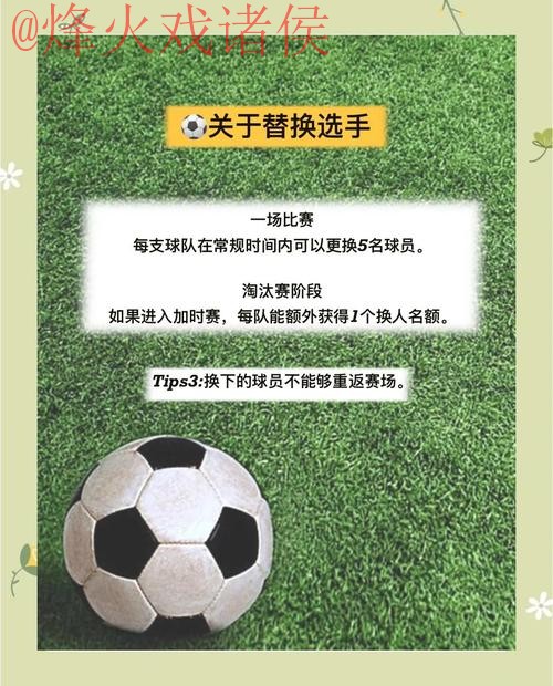 世界杯外围投注教程最佳指南 世界杯外围投注教程最佳指南